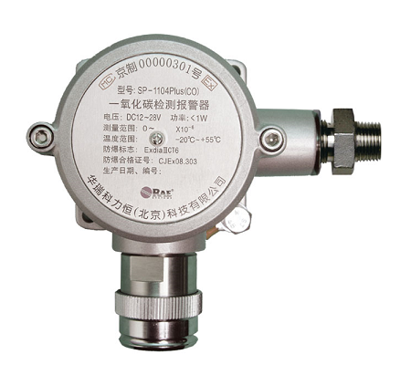 SP-1104 Plus氯气检测仪