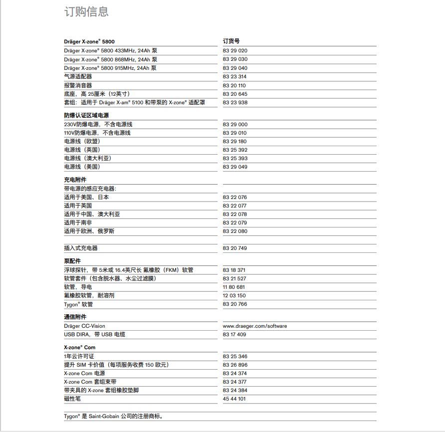689ea8e4-c4aa-4a7b-8300-d8bdd62f85a8 689ea8e4-c4aa-4a7b-8300-d8bdd62f85a8